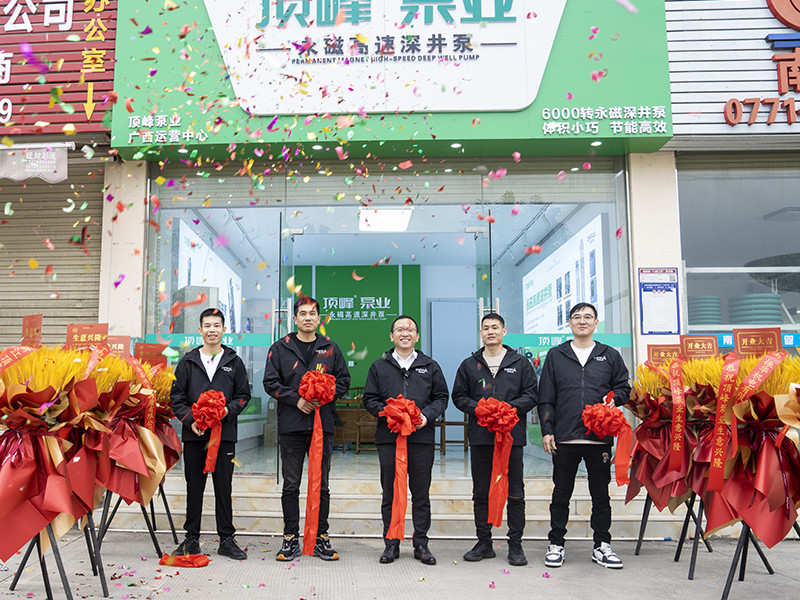 Difful Solar Pump Company expands with Guangxi Operations Center in Nanning – the third flagship store in China. Showcasing various pump models in the front showroom and ensuring efficient order fulfillment from the well-stocked warehouse,  to meet Guangxi dealers' procurement needs.