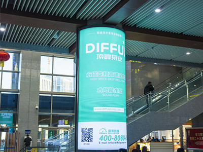 DIFFUL Solar Pump Advertisement Debuts at Wenling Railway Station