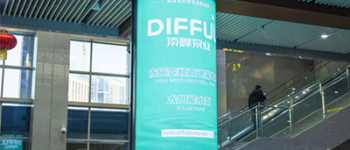 DIFFUL Solar Pump Advertisement Debuts at Wenling Railway Station