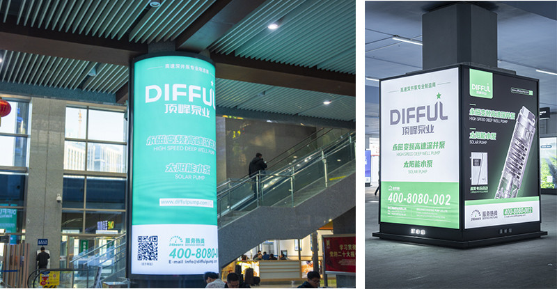 DIFFUL Solar Pump Advertisement Debuts at Wenling Railway Station