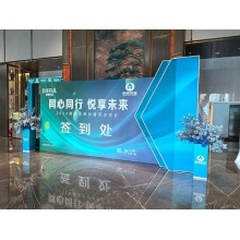 DIFFUL Solar Pump Company Participates in Kunming Dealer Conference