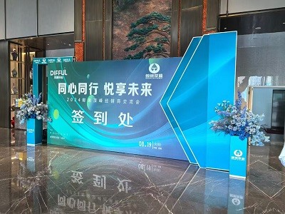 DIFFUL Solar Pump Company Participates in Kunming Dealer Conference