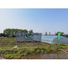 Zhejiang DIFFUL Pump Industry New Sun Experimental Base Started Planning and Design