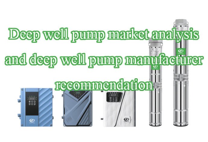 Deep well pump market analysis and deep well pump manufacturer recommendation