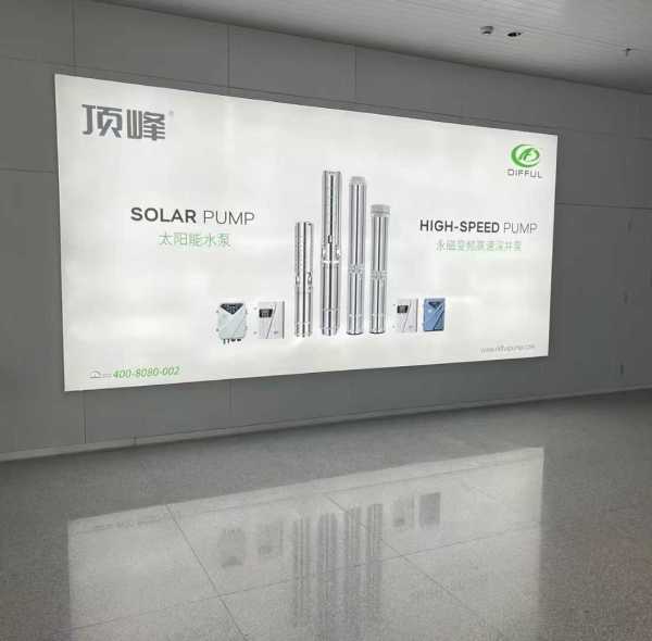 Difful Unveils New Commercial at Taizhou’s New Airport