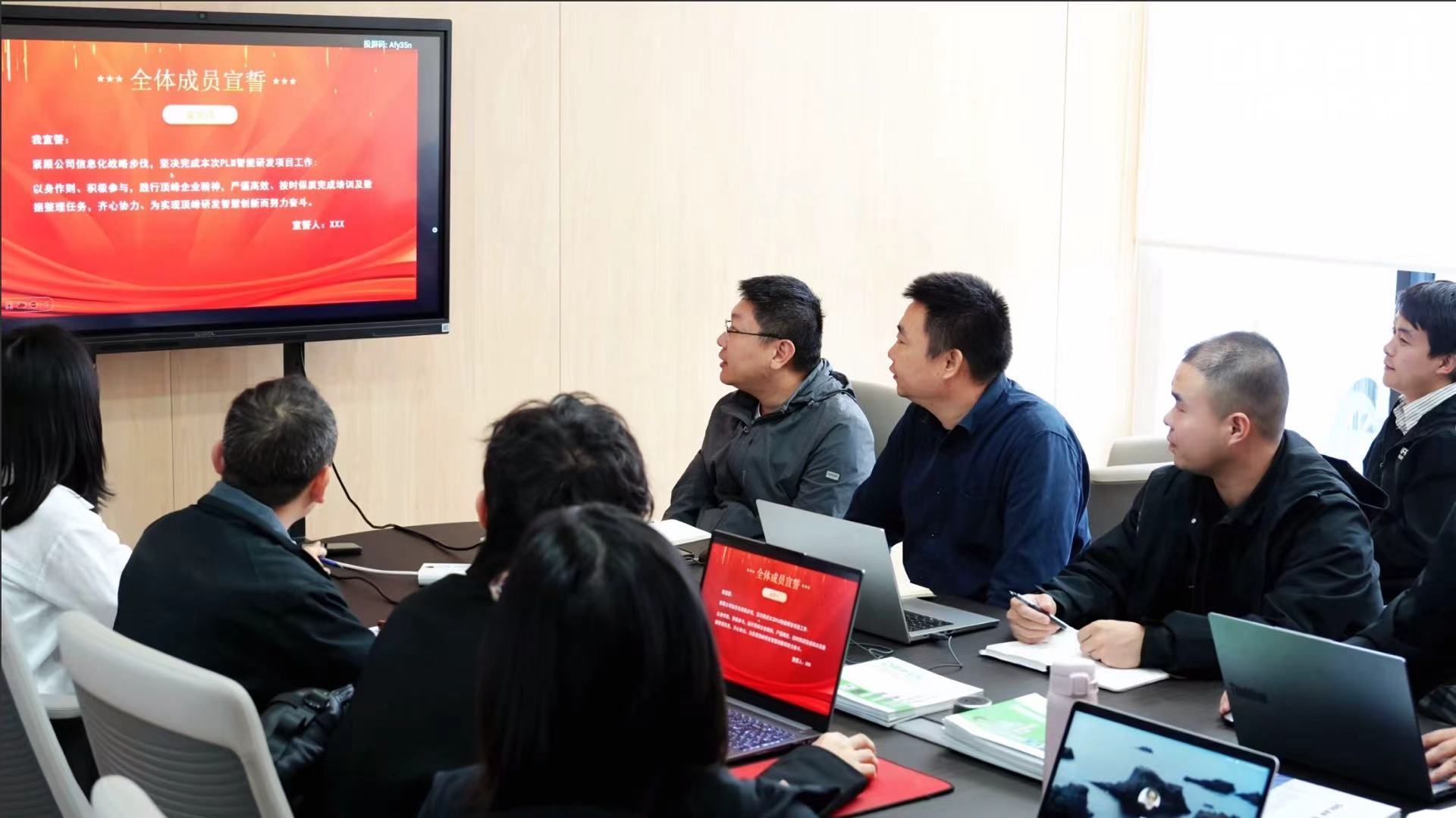 PLM Project Kicks Off: DIFFUL Pioneering Green Smart Manufacturing for Next-gen Solar Pumps