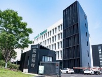 DIFFUL Solar Water Pump Officially Launches Work in 2026