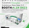 DIFFUL Invites You to SNEC 2026 Shanghai PV Exhibition