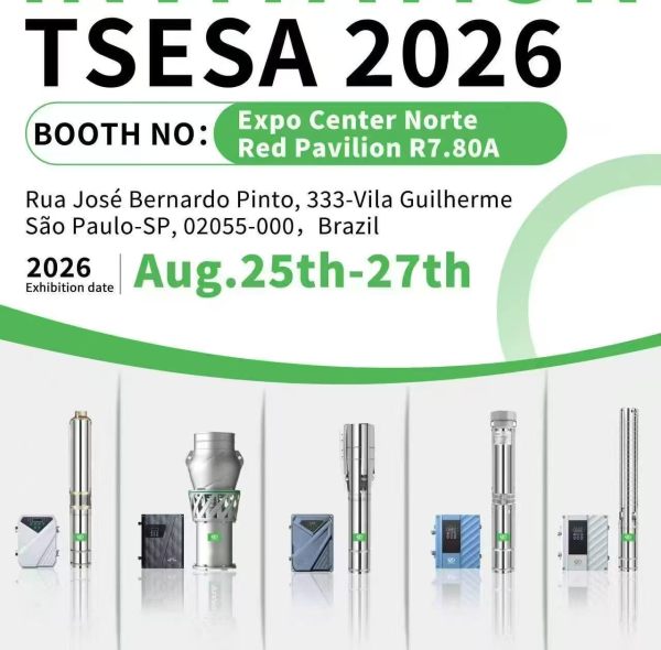 DIFFUL Invites You to TSESA 2026