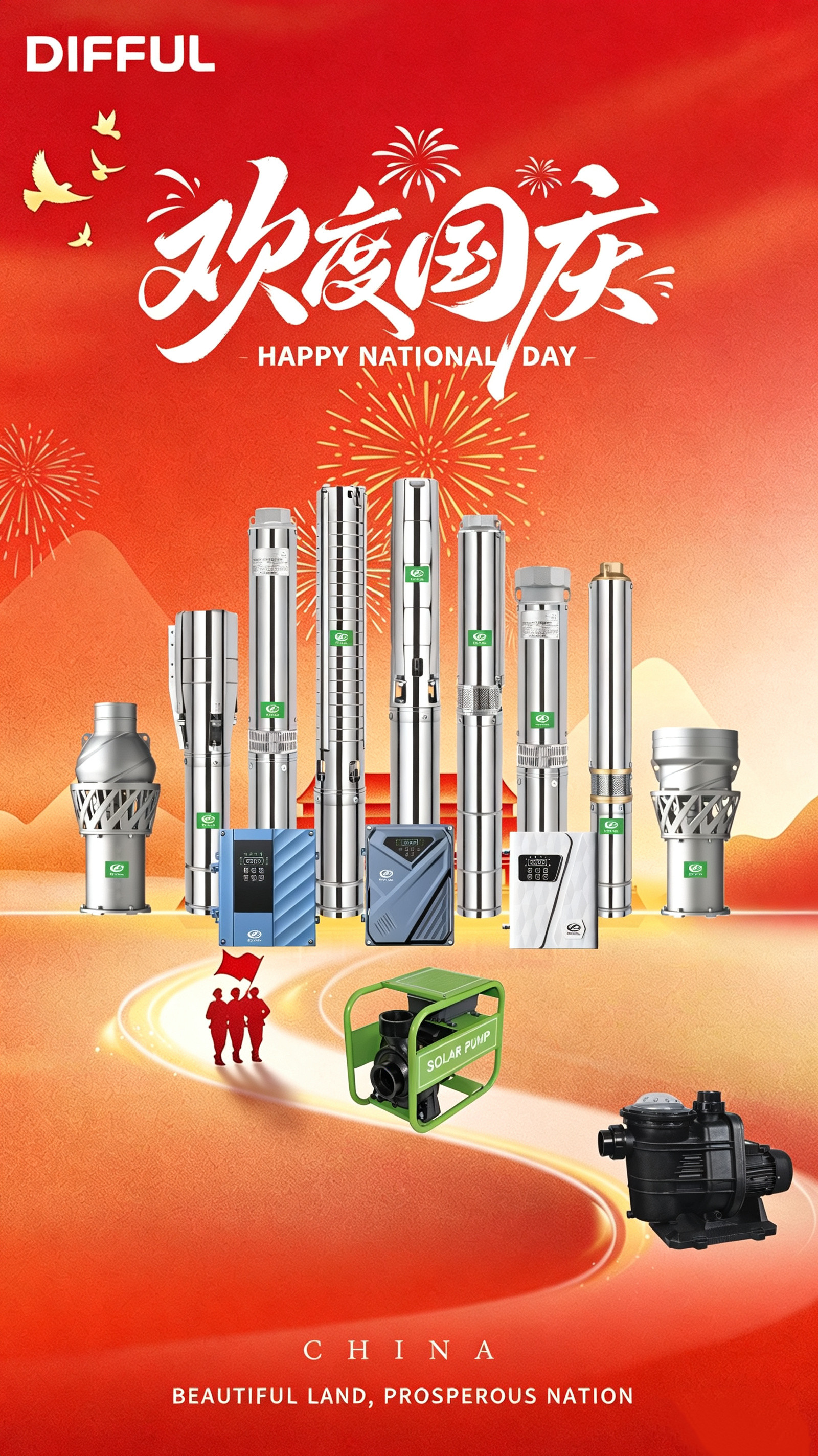 DIFFUL 2026 National Holiday Notice: Production & Shipment Arrangement