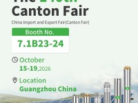 DIFFUL Invites You to the 140th Canton Fair, Featuring Multiple Series of Solar Pumps & New Products