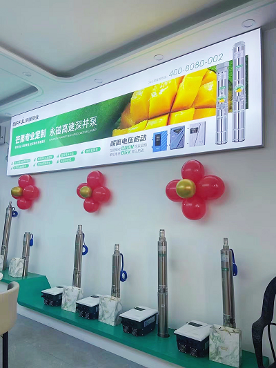 DIFFUL Brushless High-Speed Deep Well Pump Opens its First Exclusive Experience Store in China