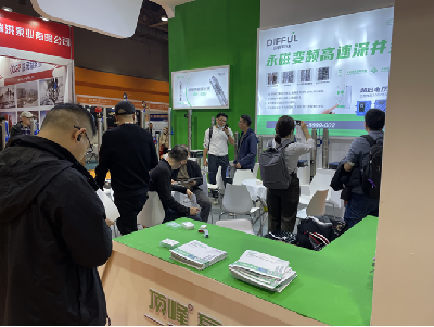 Difful Solar Pump Showcases Innovative Products at Flowtech Guangdong 2024