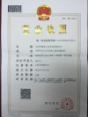 Trading certificate