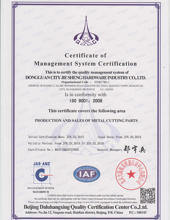 ISO9001/2008