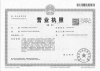 Business license