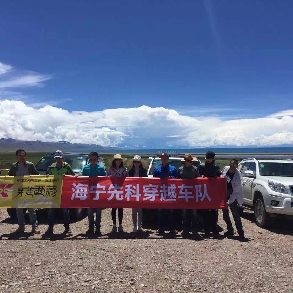 Xianke Team Take Solar Energy To The Tibet