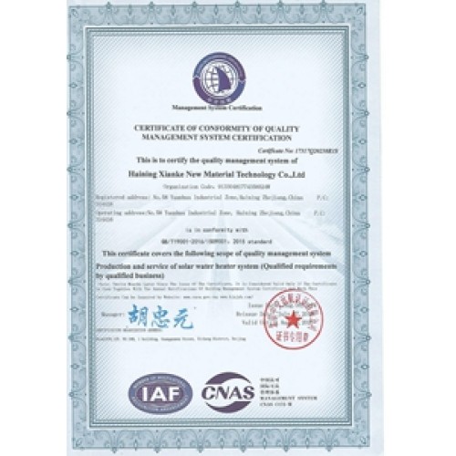 CERTIFICATION OF CONFORMITY OF QUALITY MANAGEMENT SYSTEM CERTIFICATION
