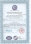 CERTIFICATION OF CONFORMITY OF QUALITY MANAGEMENT SYSTEM CERTIFICATION