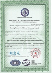 CERTIFICATION OF CONFORMITY OF ENVIRONMENT MANAGEMENT SYSTEM CERTIFICATION