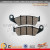 YL-F050 Motorcycle brake pads for YBA125, NXR 125 High performance Parts Disc Motorcycle Brake Pads