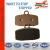 YL-F235motorcycle brake pad