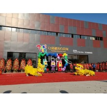 Liben Franchise Brand Pokiddo 8000sqm2 Indoor Amusement Park in Tianjing