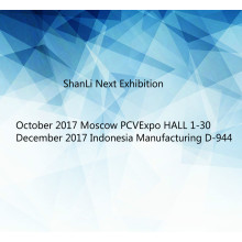 Shanli company next exhibition information？