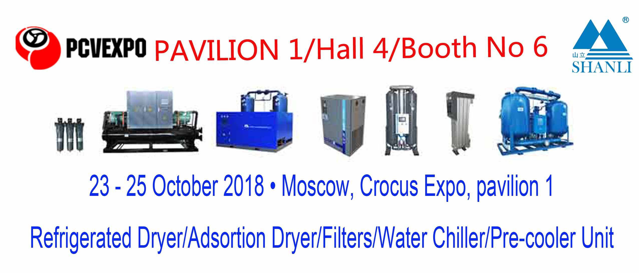 Shanli exhibition news — PCVExpo in Moscow Russia