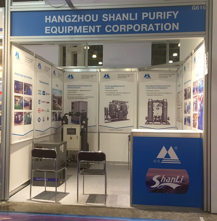 Shanli attend PCVExpo in October