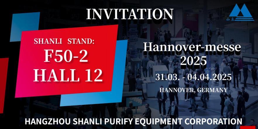 2025 The Hanover International Industrial Exhibition in Germany “World’s leading show for industrial technologies&transformation”