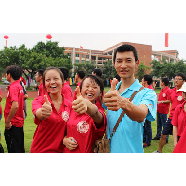 Alibaba Sports Meeting