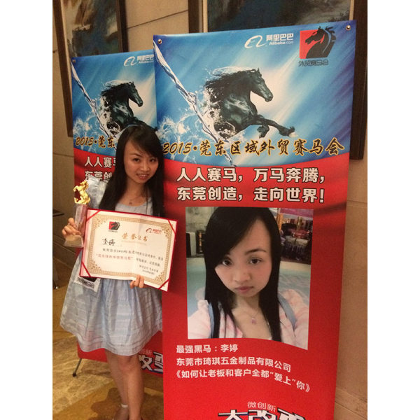 Hele Won the Dark Horse Award in the speech