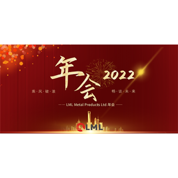 LML Annual Celebration in 2022