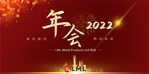 LML Annual Celebration in 2022