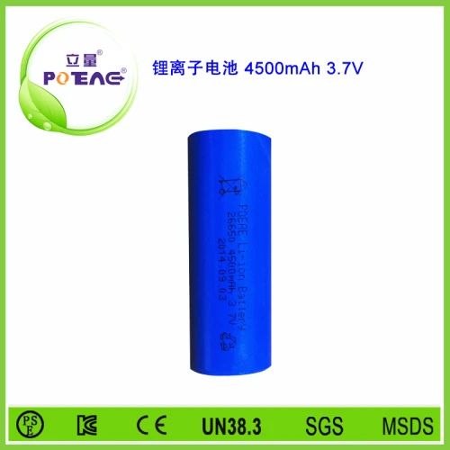3.7V ICR26650 4500mAh锂电池组
