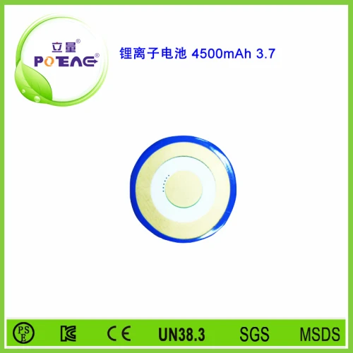 3.7V ICR26650 4500mAh锂电池组