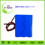 11.1V  ICR18650 2.6Ah锂电池组