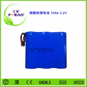 3.2V 26650 10Ah磷酸铁锂电池组