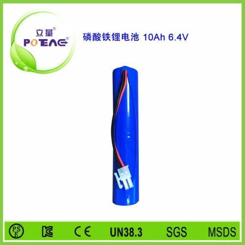 6.4V 26650 10Ah磷酸铁锂电池组