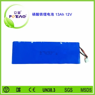 12V 26650 13Ah磷酸铁锂
