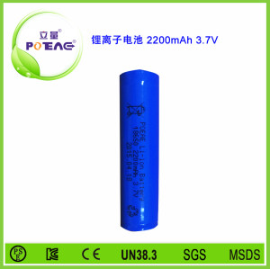 3.7V ICR18650 2200mAh锂电池组