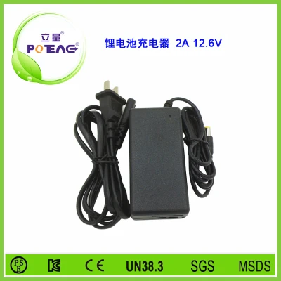 12.6V 2A 锂电池充电器