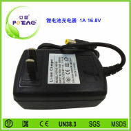 16.8V 1A 锂电池充电器