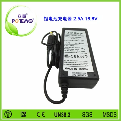 16.8V 2.5A 锂电池充电器