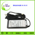 25.2V 2A 锂电池充电器