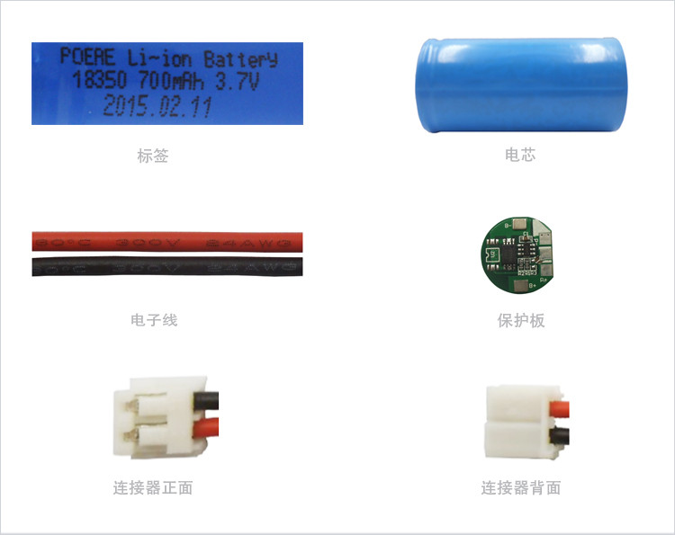 1S1P锂电池细节图 