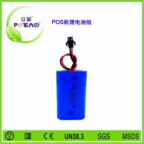 POS机锂电池组