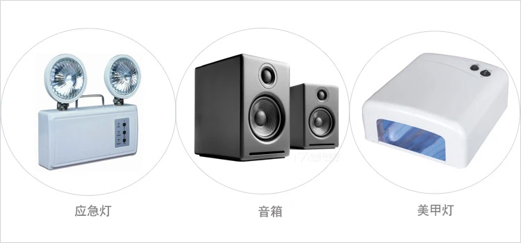 应急灯锂电池