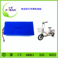電動自行車鋰電池組